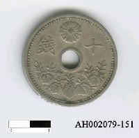 藏品(日本錢幣（十錢）)的圖片